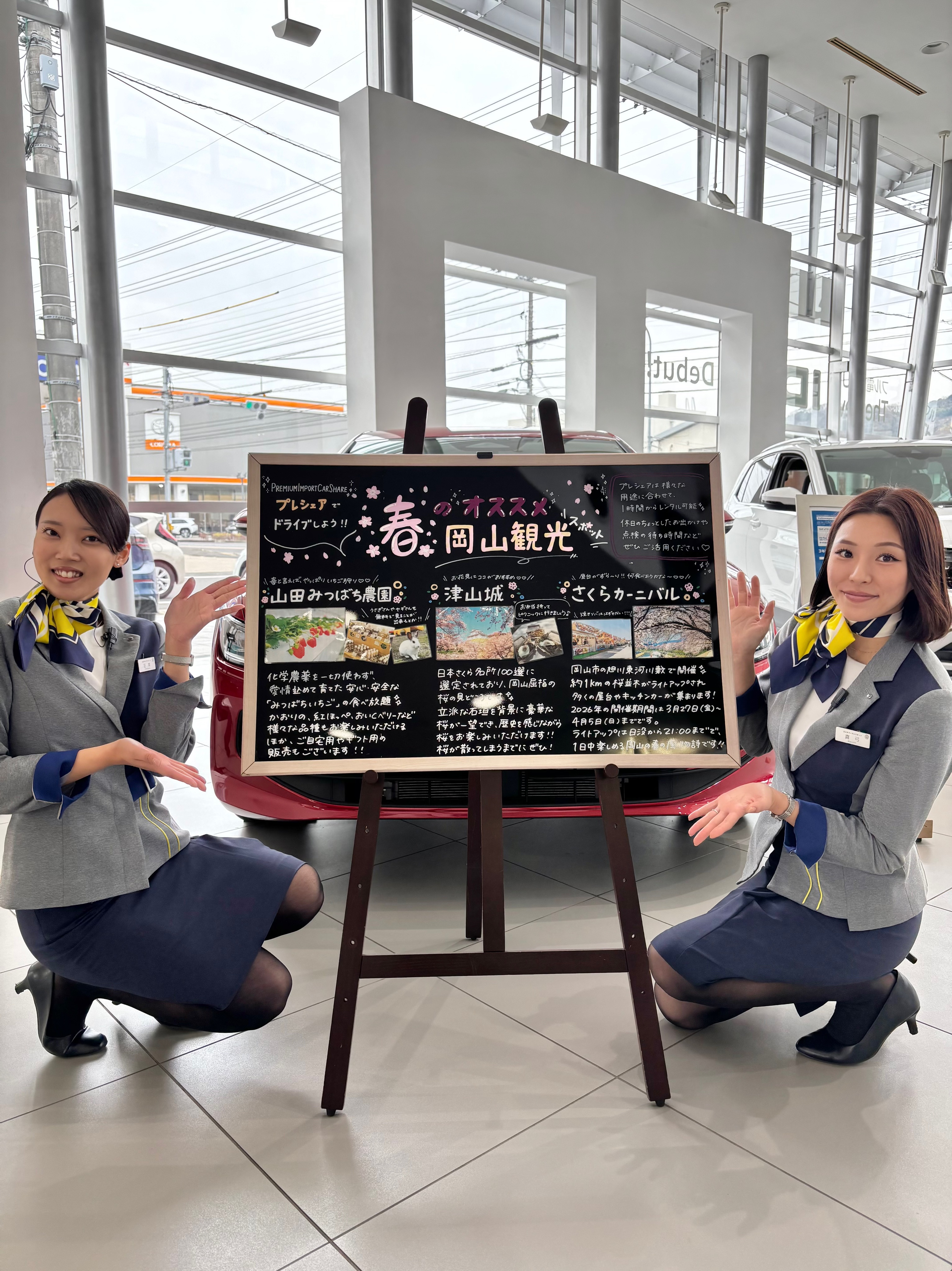 NEW！プレシェアボード🌸